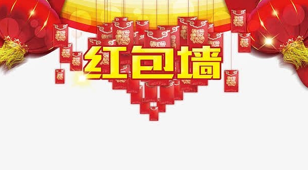 周年慶典活動盛況空前，共襄盛舉話未來